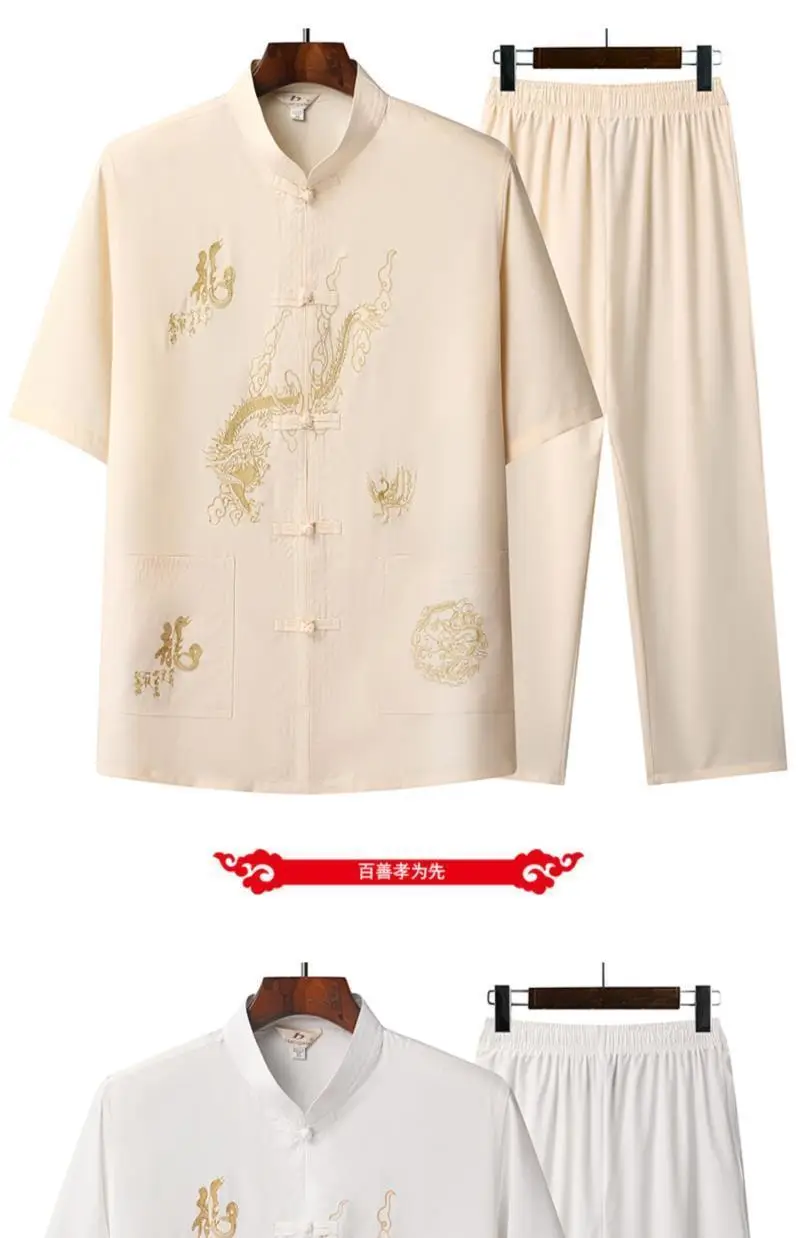 White Embroidered Tang Suit for Grandpa Summer Wear — feature 12