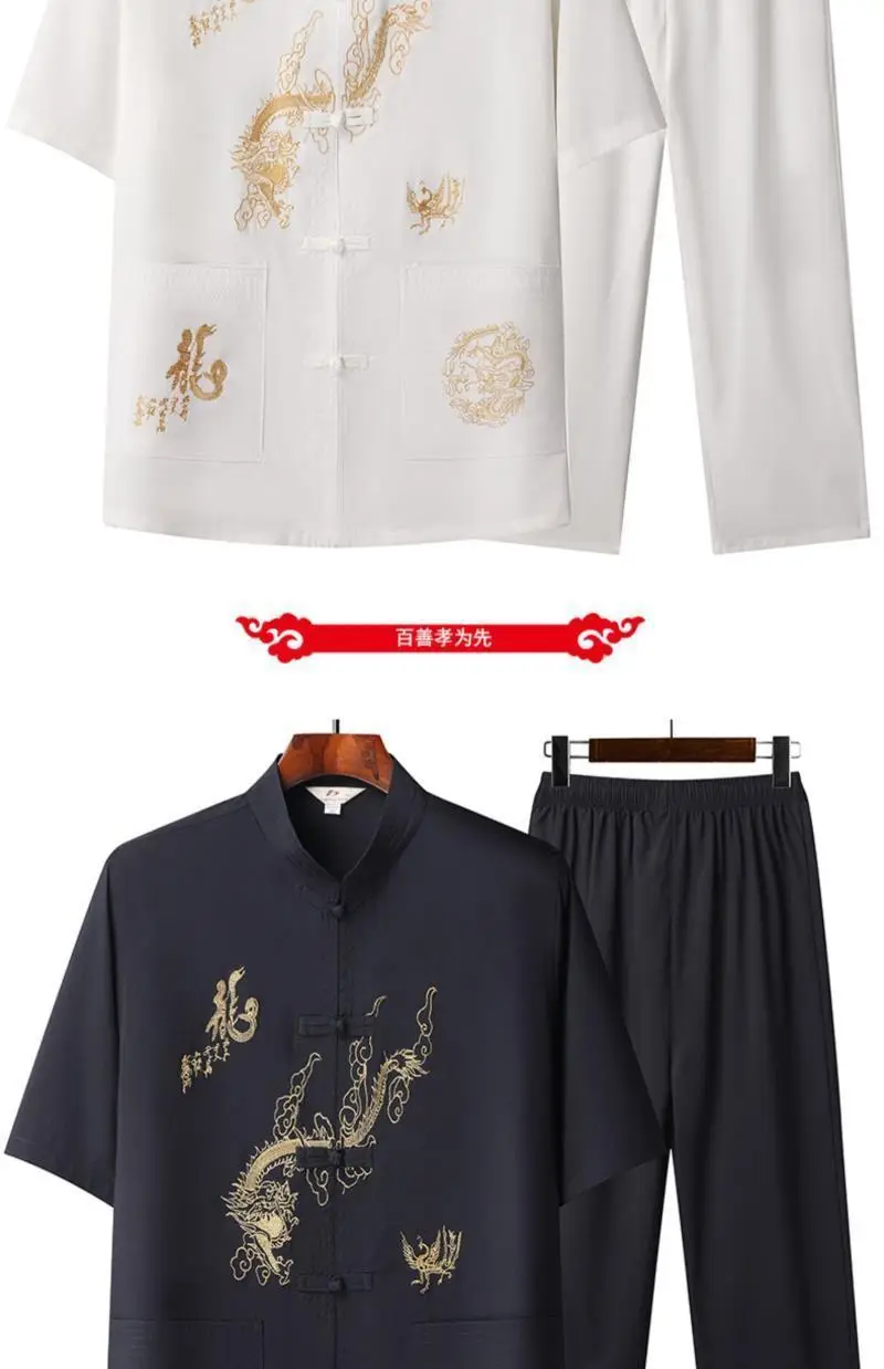 White Embroidered Tang Suit for Grandpa Summer Wear — feature 13