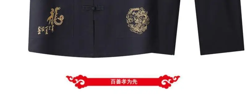 White Embroidered Tang Suit for Grandpa Summer Wear — feature 14
