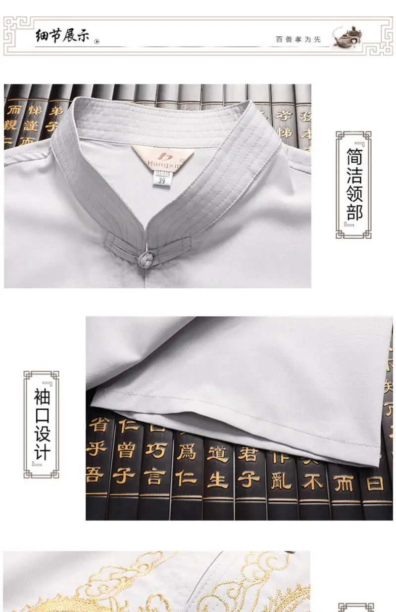 White Embroidered Tang Suit for Grandpa Summer Wear — feature 15