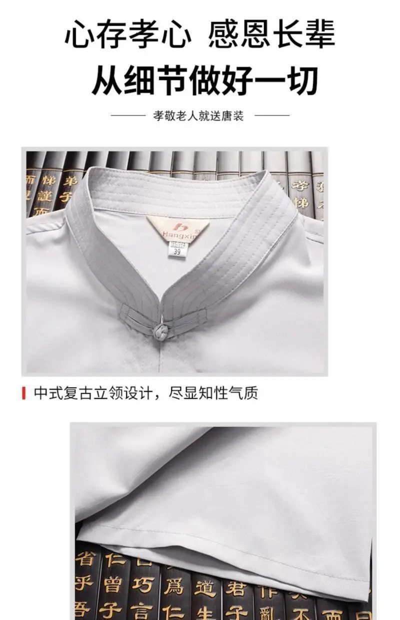 White Embroidered Tang Suit for Grandpa Summer Wear — feature 2