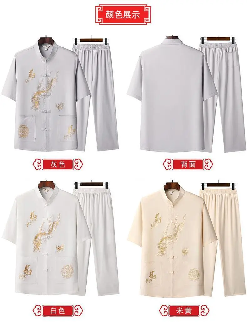 White Embroidered Tang Suit for Grandpa Summer Wear — feature 7