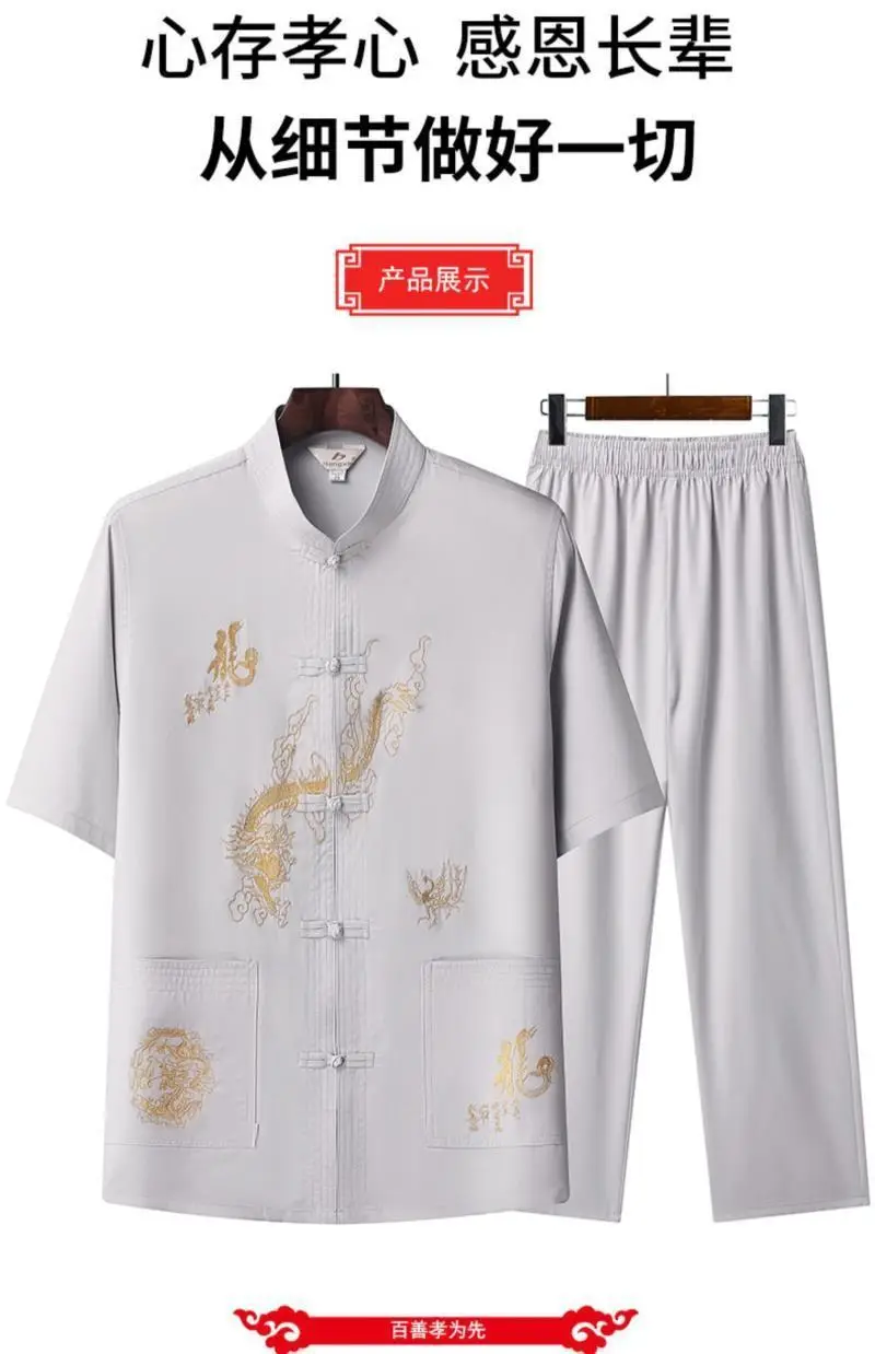 White Embroidered Tang Suit for Grandpa Summer Wear — feature 9