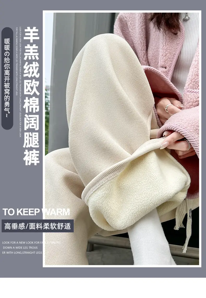 Chenille Fleece Lined Wide Leg Pants Women Winter Warm — feature 1