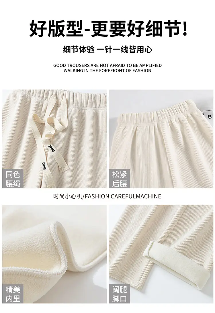 Chenille Fleece Lined Wide Leg Pants Women Winter Warm — feature 12