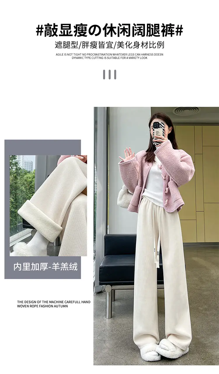 Chenille Fleece Lined Wide Leg Pants Women Winter Warm — feature 13