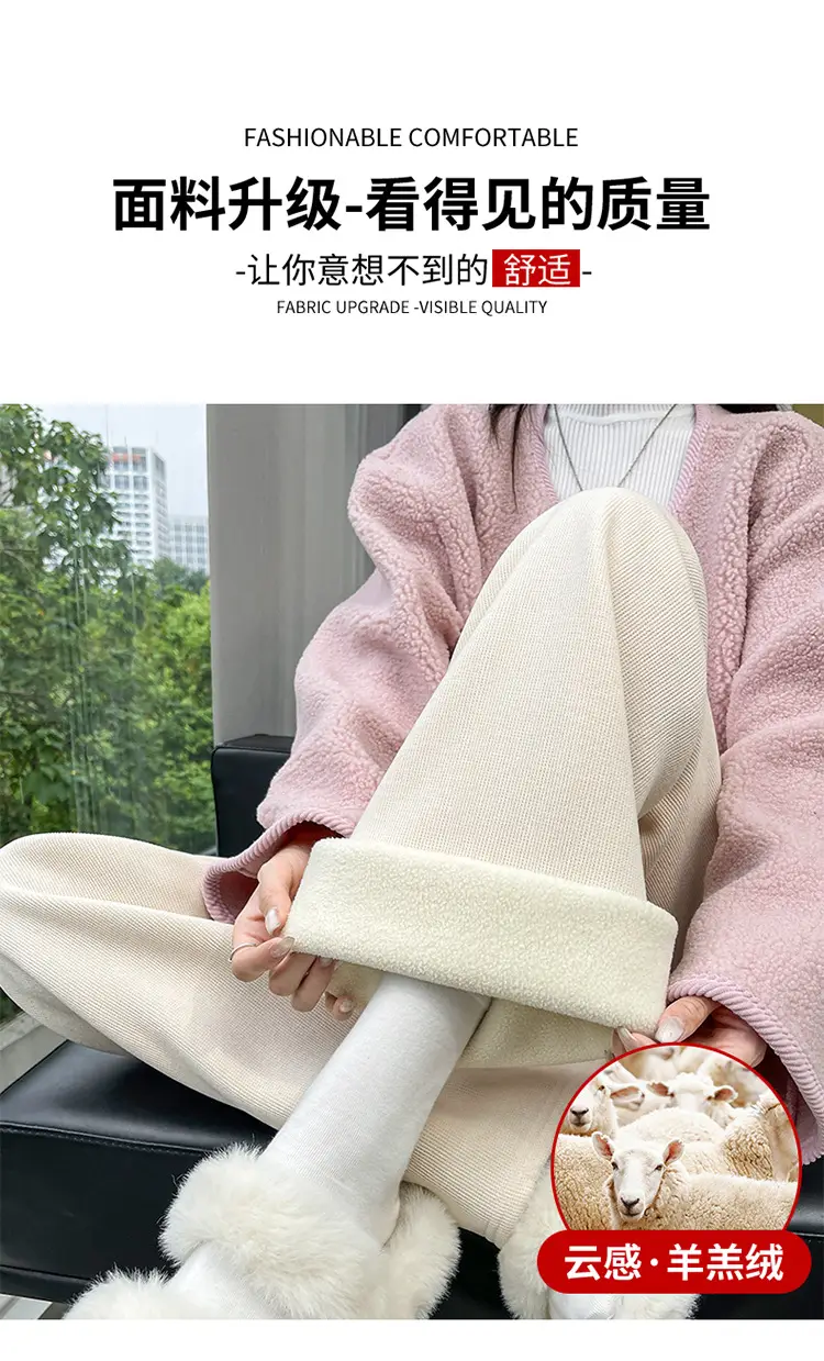 Chenille Fleece Lined Wide Leg Pants Women Winter Warm — feature 14