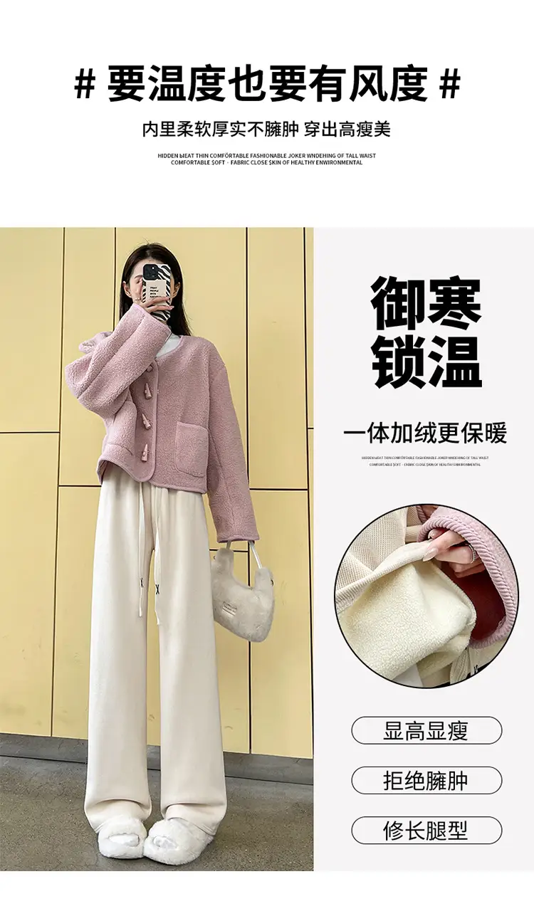 Chenille Fleece Lined Wide Leg Pants Women Winter Warm — feature 15