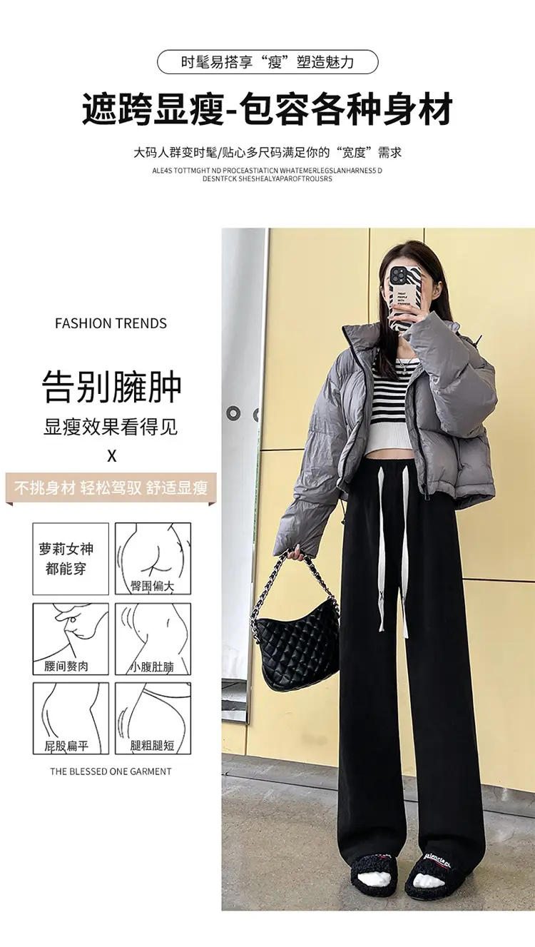 Chenille Fleece Lined Wide Leg Pants Women Winter Warm — feature 17