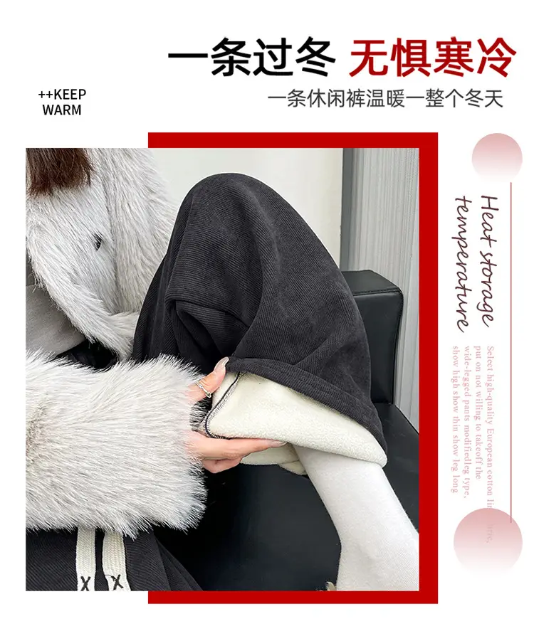 Chenille Fleece Lined Wide Leg Pants Women Winter Warm — feature 3