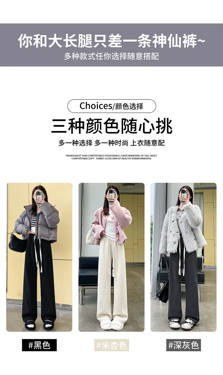 Chenille Fleece Lined Wide Leg Pants Women Winter Warm — feature 5