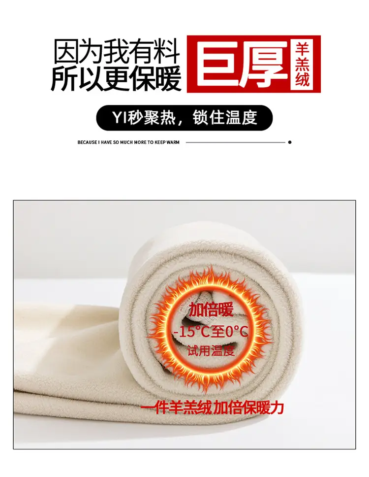 Chenille Fleece Lined Wide Leg Pants Women Winter Warm — feature 8