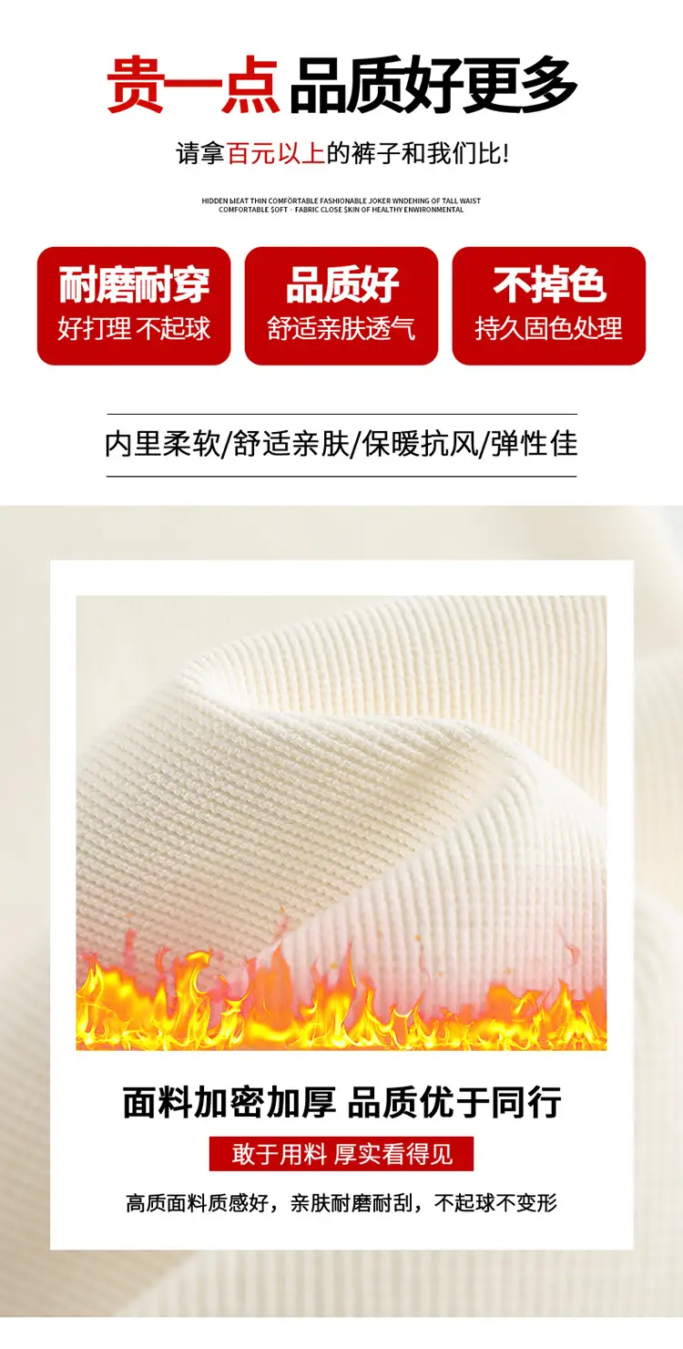 Chenille Fleece Lined Wide Leg Pants Women Winter Warm — feature 9