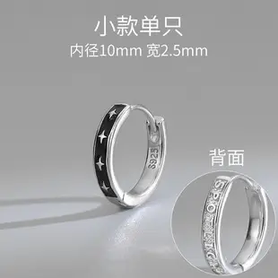 Men's Korean Style Tapered Ear Buckle Earrings — feature 6