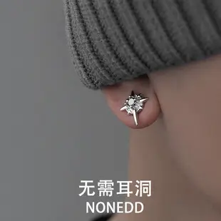 Men's Korean Style Tapered Ear Buckle Earrings — feature 8