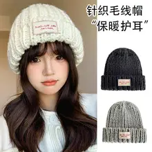 Japanese Style Beanie Cap for Men Women Beige 56-60CM — feature 14