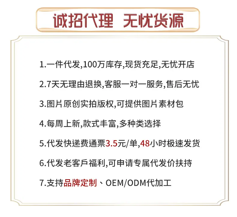 代理(1)