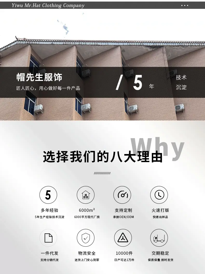 详情_13.png
