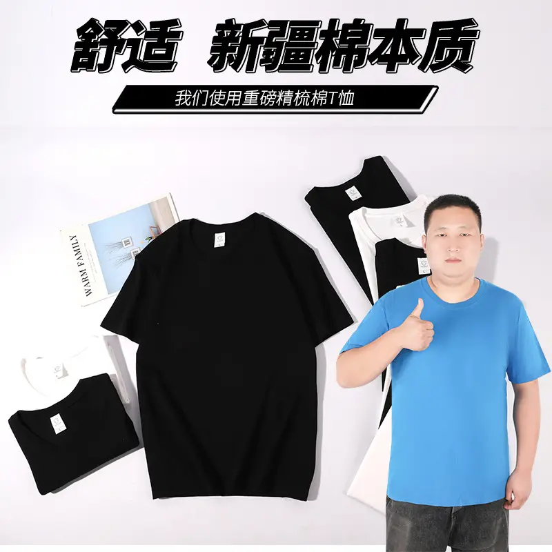 Heavy Combed Cotton Crewneck T-Shirt Yellow - Image 17