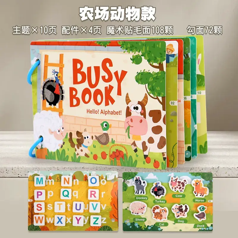 Ocean Digital Model Book for Kids Educational Toy - Image 5