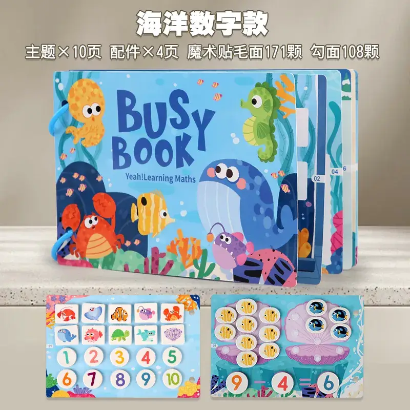 Ocean Digital Model Book for Kids Educational Toy - Image 6
