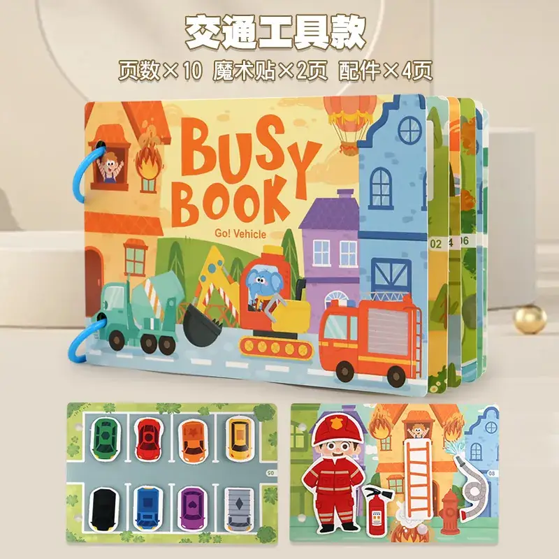 Ocean Digital Model Book for Kids Educational Toy - Image 8