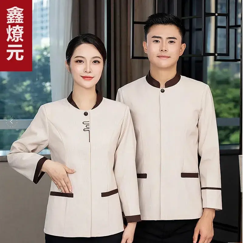 Men & Women Long Sleeve Suit Spring Autumn Home Cleaning Workwear - Image 21