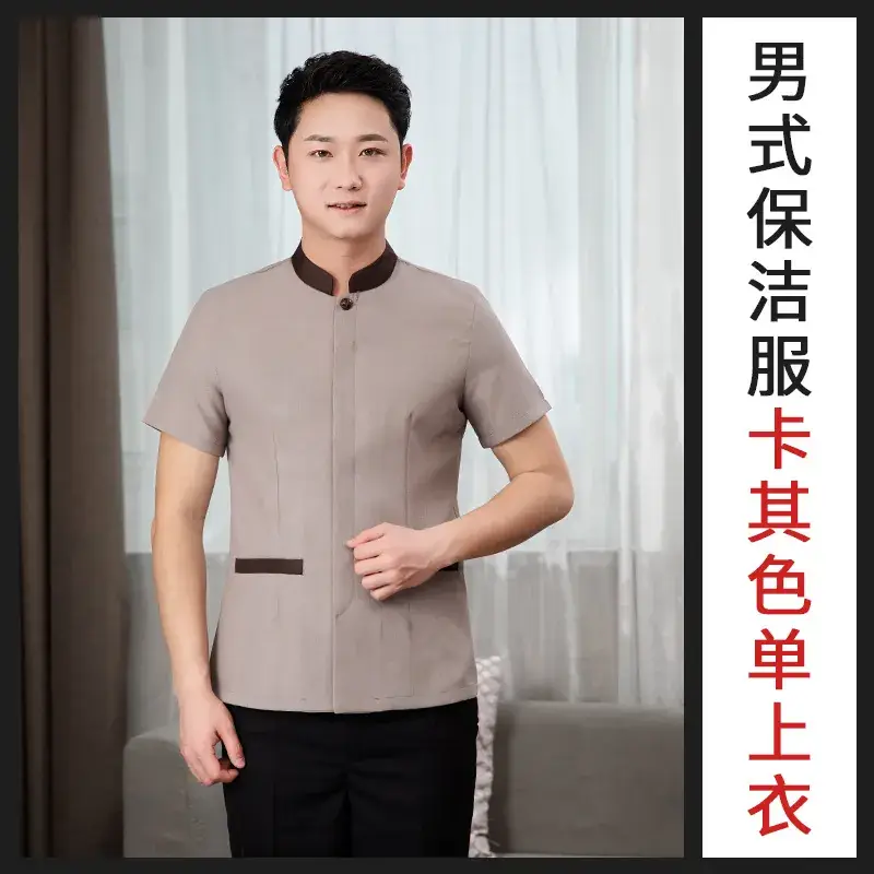 Men & Women Long Sleeve Suit Spring Autumn Home Cleaning Workwear - Image 6