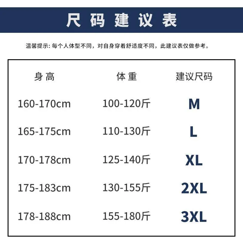 Ice Silk Men Shorts Summer Thin Casual Wear - Image 7