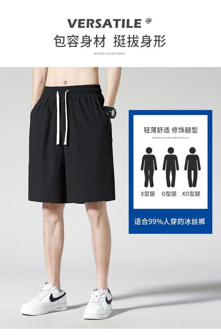 Ice Silk Men Shorts Summer Thin Casual Wear — feature 2