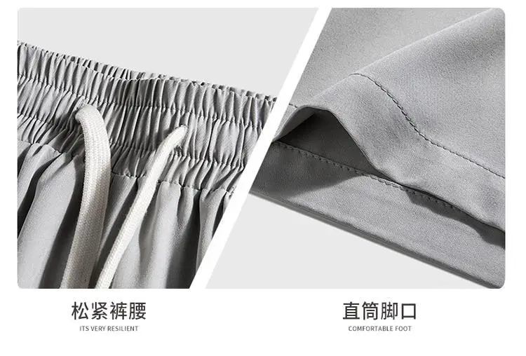 Ice Silk Men Shorts Summer Thin Casual Wear — feature 3