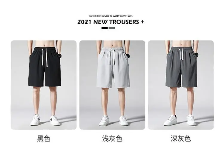 Ice Silk Men Shorts Summer Thin Casual Wear — feature 4
