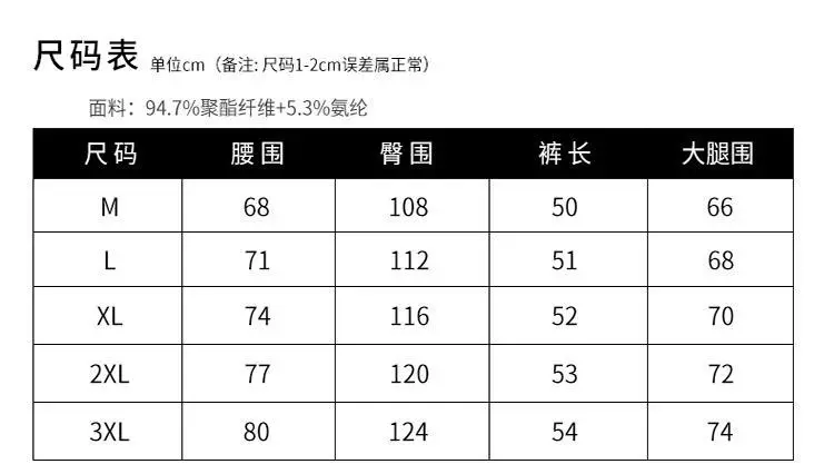 Ice Silk Men Shorts Summer Thin Casual Wear — feature 5