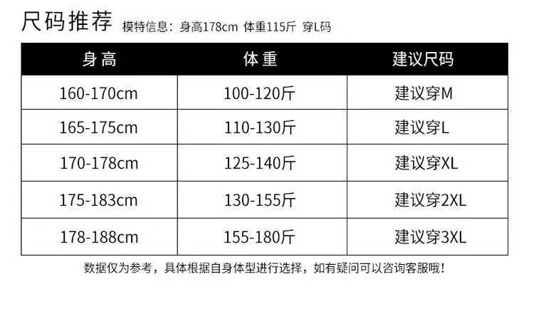 Ice Silk Men Shorts Summer Thin Casual Wear — feature 6