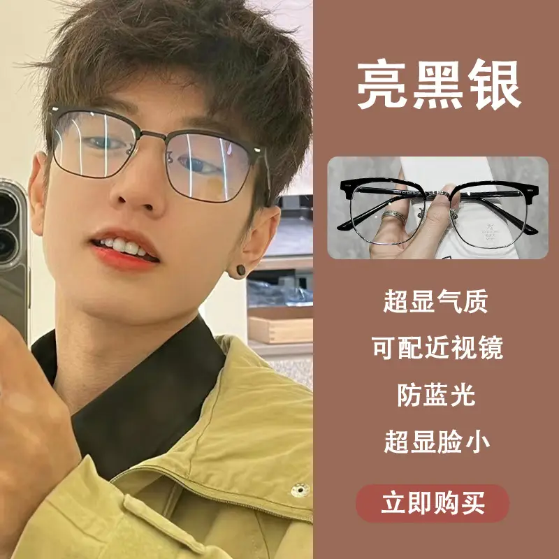 Men Retro Half Frame Anti-Blue Ray Glasses Black Silver - Image 8