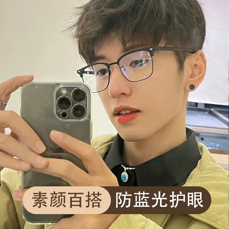 Men Retro Half Frame Anti-Blue Ray Glasses Black Silver - Image 9