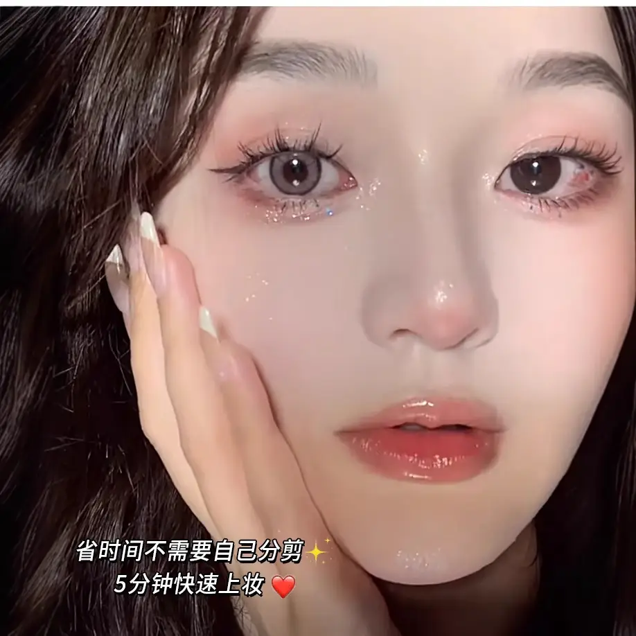 Cute False Eyelashes Trilogy for Summer Makeup