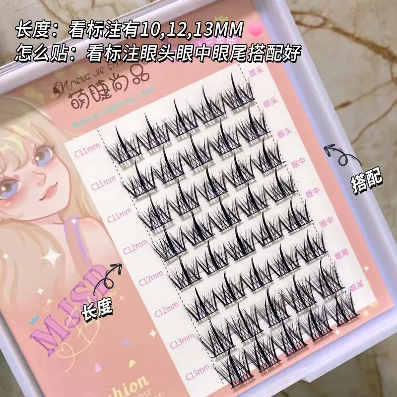 Cute False Eyelashes Trilogy for Summer Makeup