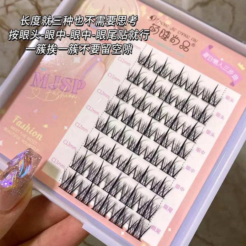 Cute False Eyelashes Trilogy for Summer Makeup