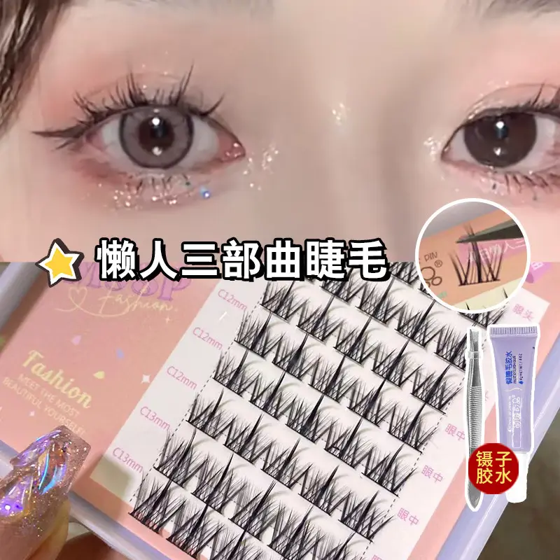 Cute False Eyelashes Trilogy for Summer Makeup
