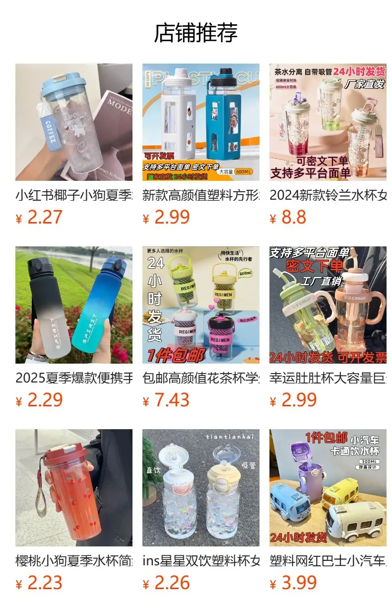 Pink Classic Cup 400ML Portable Student Cup — feature 1