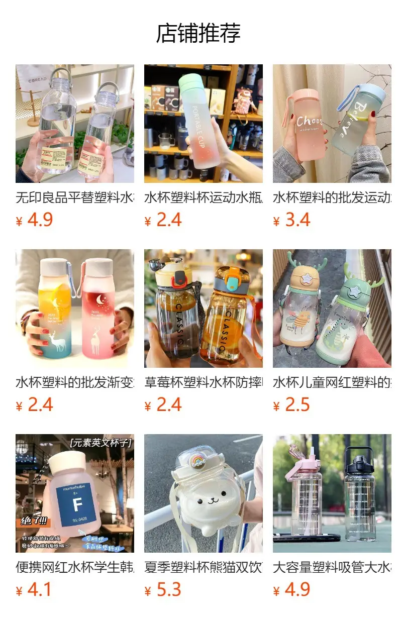 Internet Celebrity Double Drink Big Belly Water Cup High Color Value Plastic Cup with Straw Student Strap Water Bottle Gift Cup — feature 1