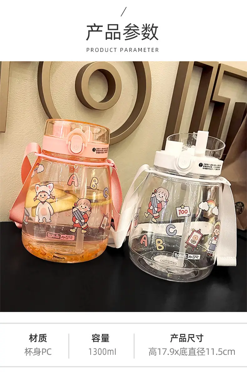 Internet Celebrity Double Drink Big Belly Water Cup High Color Value Plastic Cup with Straw Student Strap Water Bottle Gift Cup — feature 4