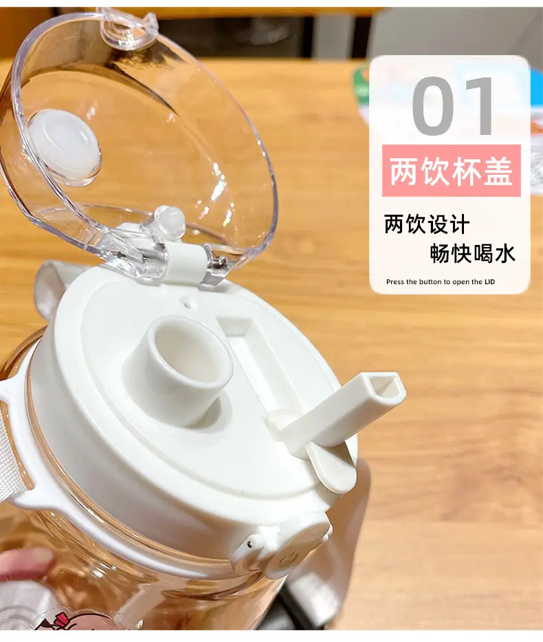 Internet Celebrity Double Drink Big Belly Water Cup High Color Value Plastic Cup with Straw Student Strap Water Bottle Gift Cup — feature 5