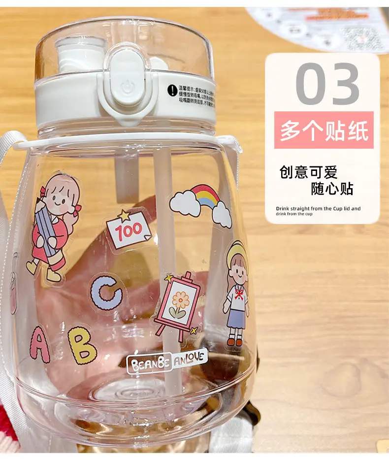 Internet Celebrity Double Drink Big Belly Water Cup High Color Value Plastic Cup with Straw Student Strap Water Bottle Gift Cup — feature 7