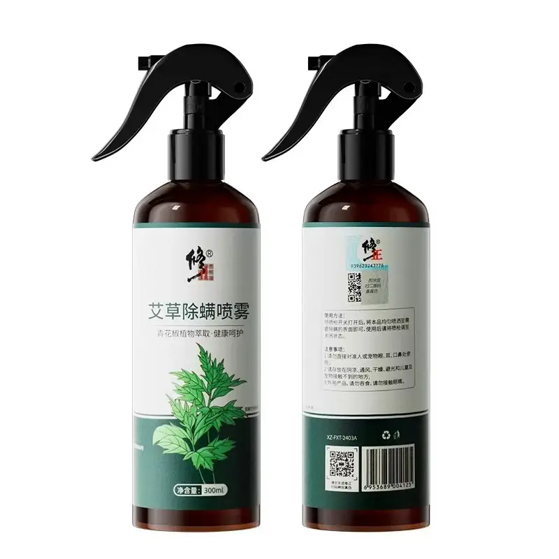 Modified Green Pepper Anti-Mite Spray Bed Wash-Free Plant