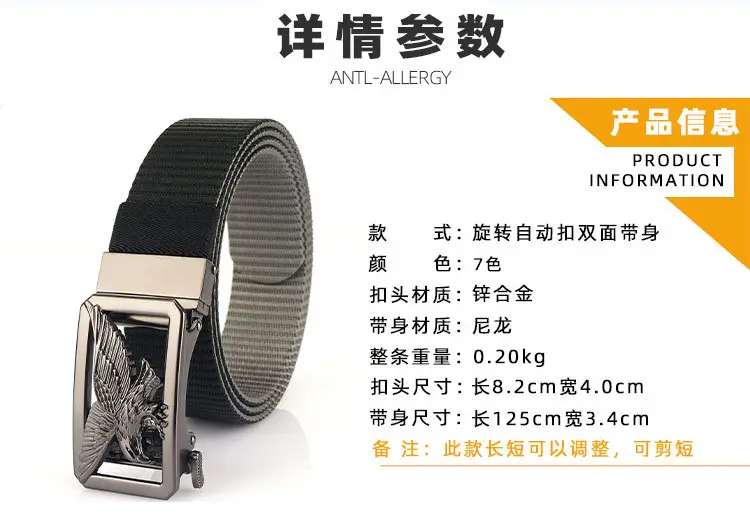 双面带旋转自动扣122_14.jpg