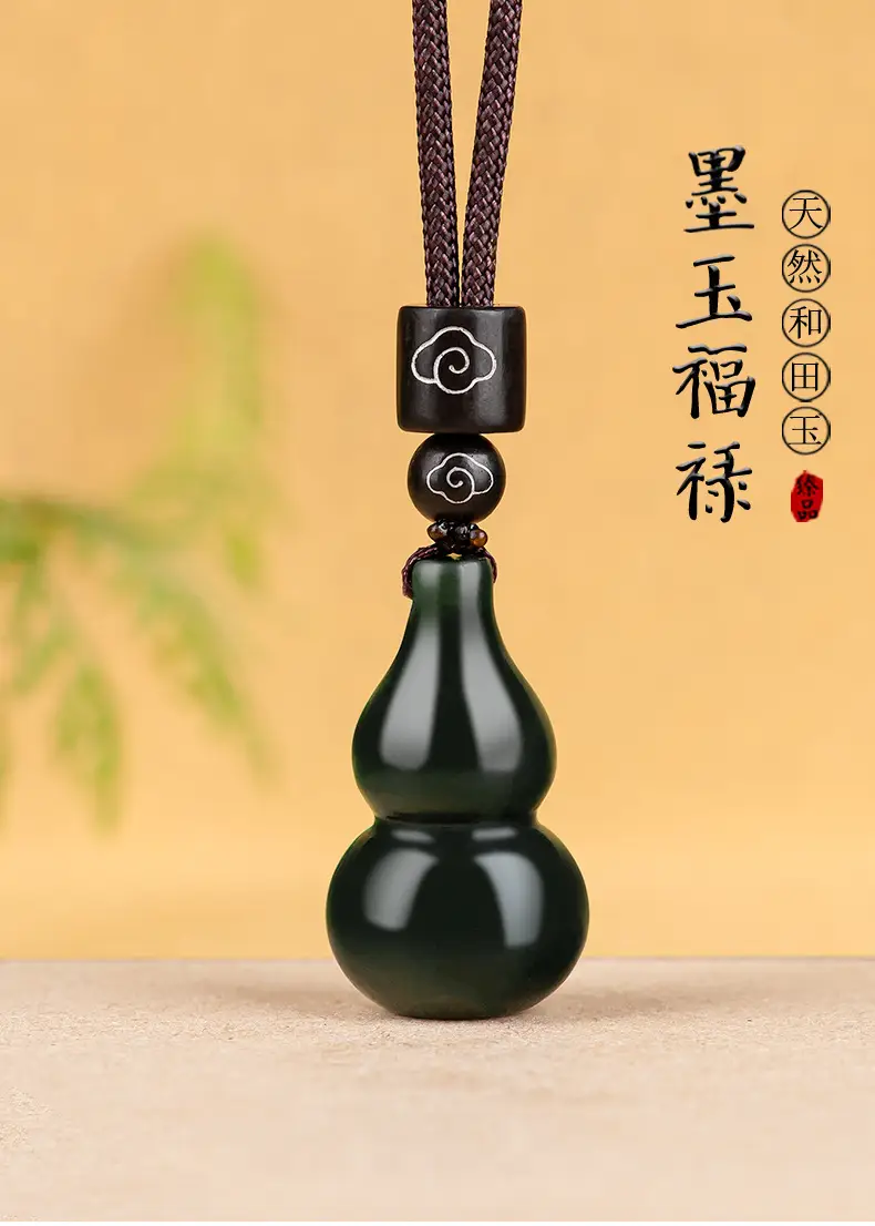 Natural Hetian Jade Gourd Pendant for Men Women — feature 1