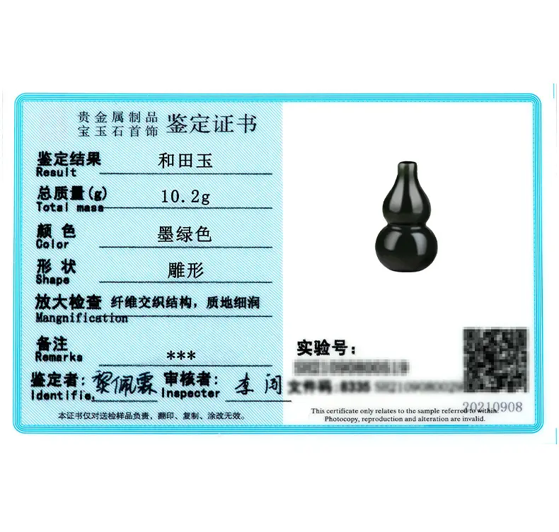 Natural Hetian Jade Gourd Pendant for Men Women — feature 11