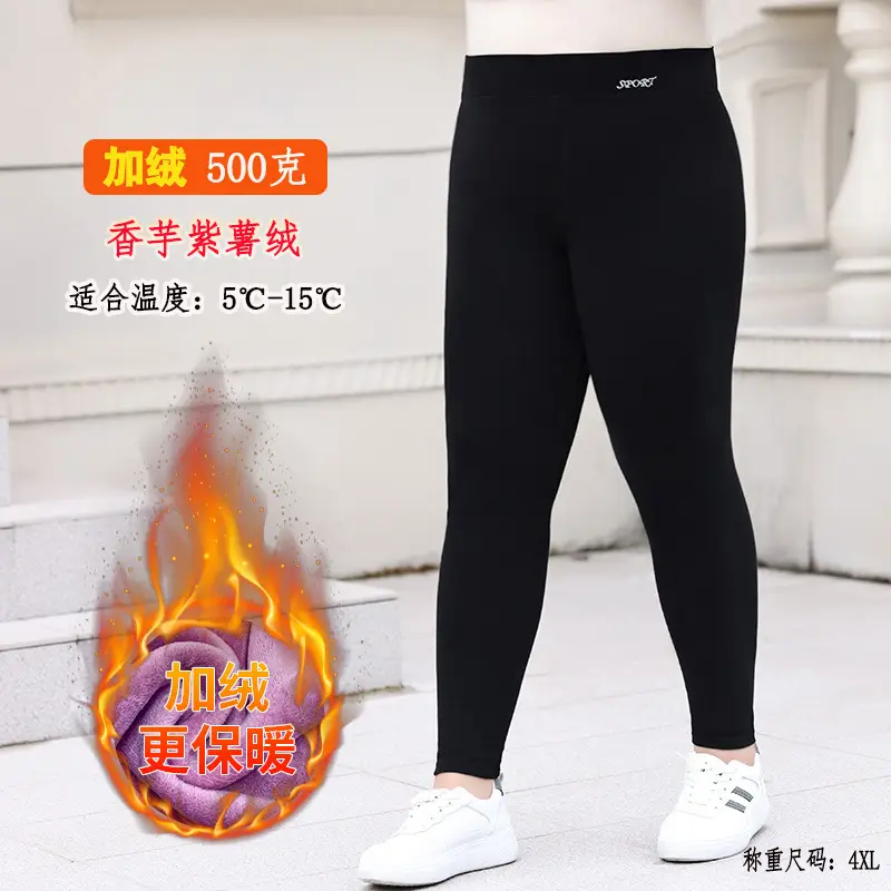 Plus Size Black Leggings Winter Wear 2025 - Image 2
